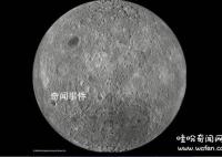 月球背面為什么看不到 月球的背面究竟是什么