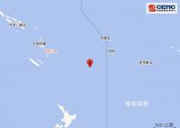 斐濟群島發生7.2級地震 震中5公里范圍內平均海拔約-2080米