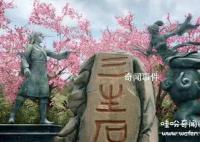 三生石是什么意思 傳說中的三生石在哪里