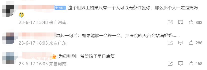 媽媽仨月瘋狂減重20斤割肝救女 成功將媽媽的360克肝臟移植給美美