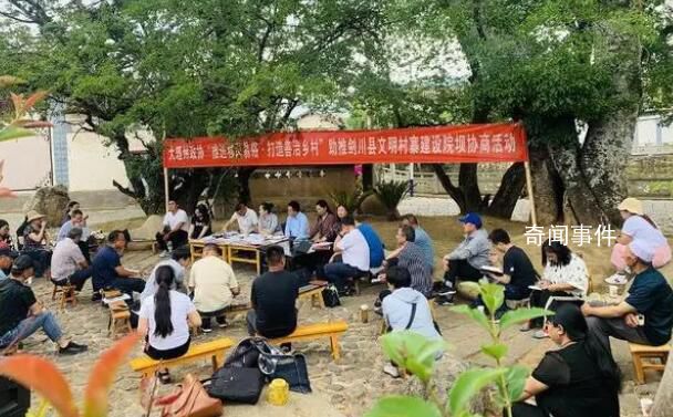云南一地彩禮金只收36元 當(dāng)?shù)卣诶^續(xù)積極地推動(dòng)移風(fēng)易俗