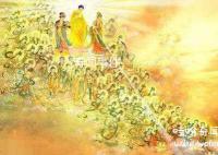 西方極樂世界往生騙局 西方極樂世界是什么樣子的 怎樣往生極樂世界