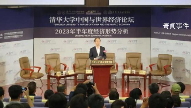 中財辦原副主任談房地產低迷 可能引發系統性金融風險