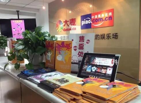 任賢齊演唱會退票收30%手續(xù)費 大麥網(wǎng)修改購票規(guī)則引爭議