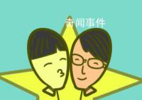 父親節(jié) 父親節(jié)的由來和風(fēng)俗是什么 父親節(jié)的祝福語大全