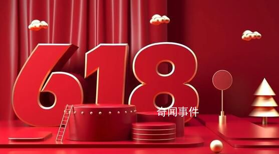 618全網(wǎng)銷售總額增速降至近3年最低 總額達(dá)7987億元