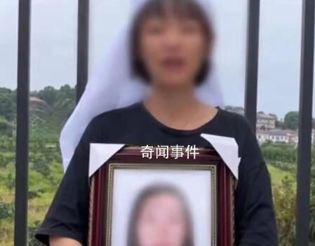 女子派出所死亡家屬否認其容留賣淫 希望上級部門或異地機關介入