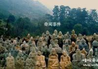 湖南鬼崽嶺未解之謎 湖南鬼崽嶺源于戰國時代