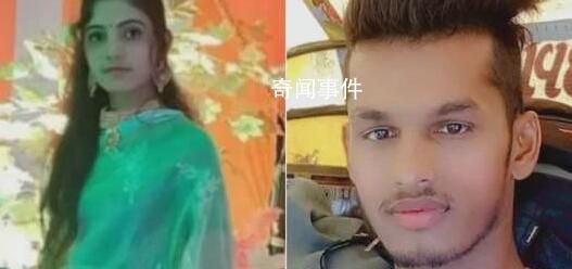 印度18歲少女和男友遭榮譽(yù)處決 尸體被綁上石頭丟進(jìn)了昌巴爾河中