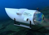 觀光潛艇失聯 載有英億萬富翁等5人