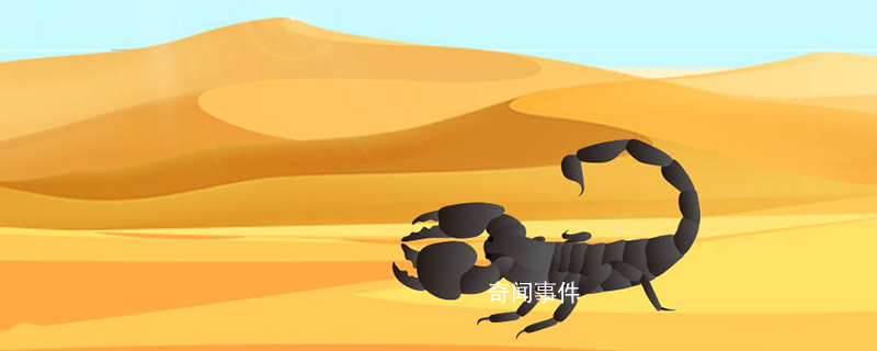 到底哪個習俗與五毒有關 端午到五毒醒什么意思要干什么