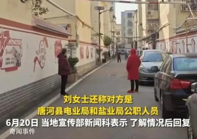 孕婦稱因挪車糾紛被毆打流產(chǎn) 雙方廝打后丈夫遭逮捕索賠