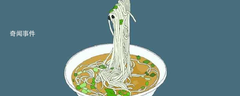 夏至為什么要吃面 夏至吃面條的寓意是什么