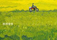 油菜花種植時(shí)間是什么時(shí)候 油菜花是哪個(gè)季節(jié) 油菜花的品種有哪些