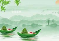 端午假期將至 收好這份安全出行提示
