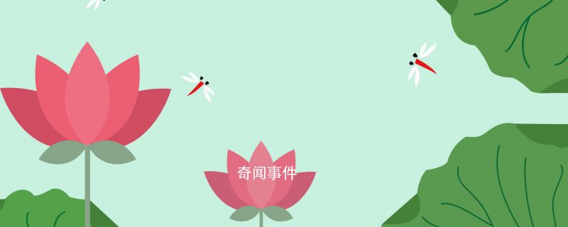 哪個是荷花的別名 荷花的別名還有哪些