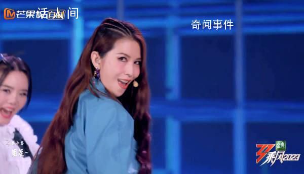 蔡少芬你不要再叫了 笑發財了