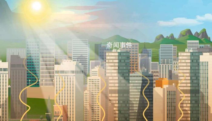 厄爾尼諾現(xiàn)象今夏將來襲 今年夏天會非常熱嗎