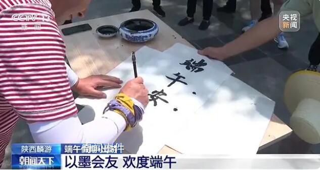 端午假期首日旅游成績單出爐 假期首日A級景區游客超70萬人次