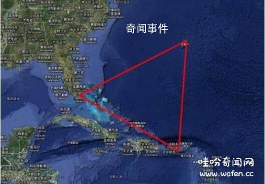 百慕大魔鬼三角洲是真是假 百慕大三角是真的還是假的