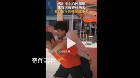 180斤男生摔傷腿體育老師背其去中考 人們紛紛稱贊