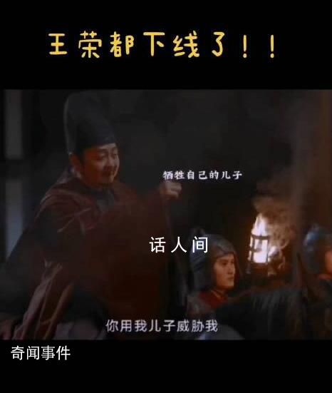 張紹剛你好狠的心 這次居然可以演這么狠