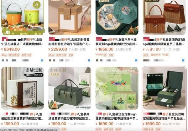 都是誰在買8349元一盒的粽子 這么貴的粽子是誰在買
