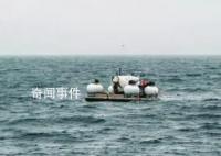 美海洋專家:失蹤潛艇或已“內爆”