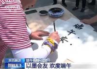 端午假期首日旅游成績單出爐 假期首日A級景區游客超70萬人次
