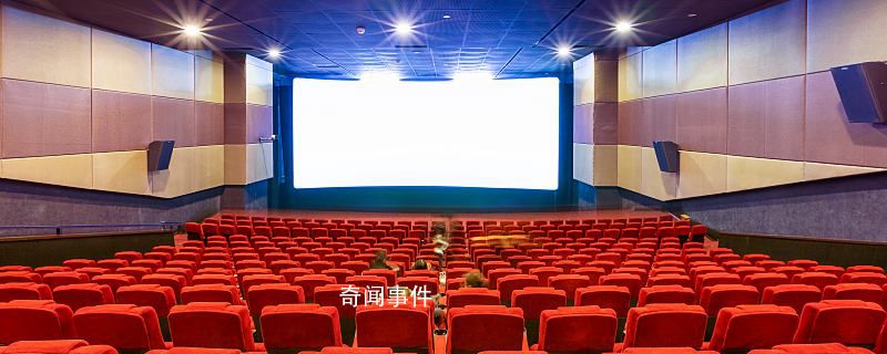 夢到電影院很多人預示著什么 夢里電影院很多人代表什么意思 夢到電影院很多人這個夢是好是壞