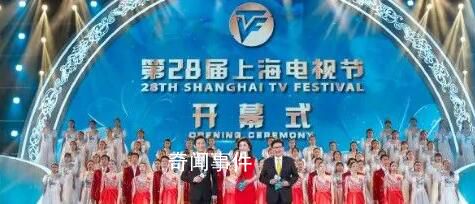 白玉蘭獎頒獎典禮 在上海舉行