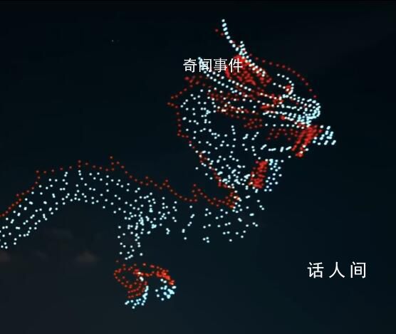 端午這樣拍泰酷辣 深圳無人機演繹無人機版飛龍在天迎端午