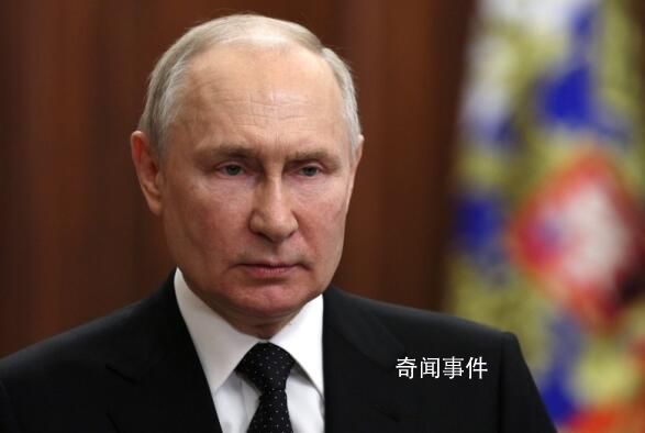 為反制日本普京將9月3日紀(jì)念日更名 對(duì)日本軍國(guó)主義戰(zhàn)爭(zhēng)勝利日暨二戰(zhàn)結(jié)束紀(jì)念日