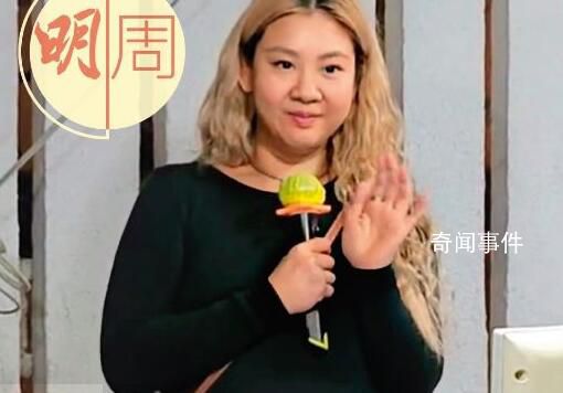經(jīng)紀(jì)人回應(yīng)鄭欣宜失蹤 確實生病了