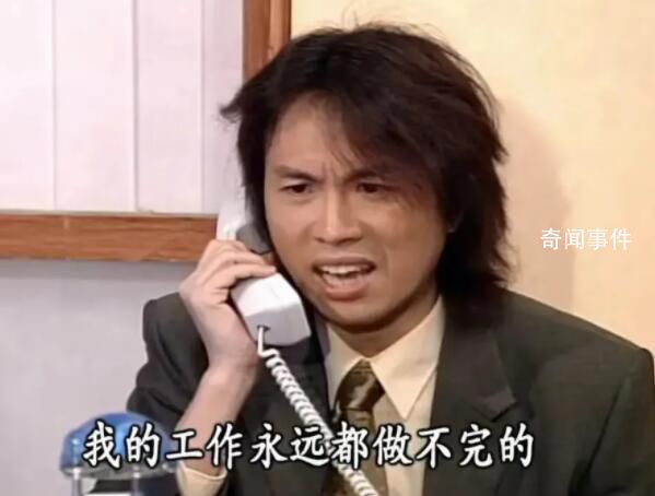 專家稱4天工作制十年后可實現(xiàn) 國內(nèi)什么時候會實現(xiàn)