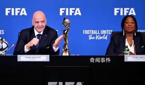 中國放棄2025世俱杯原因曝光 幾大原因放棄