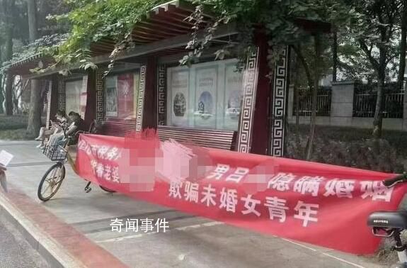 官方回應(yīng)眉山干部出軌女青年 晚點(diǎn)聯(lián)系