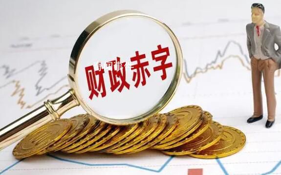 2022年中央財(cái)政赤字26500億元 與預(yù)算持平?