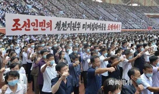 朝鮮平壤舉行反美群眾集會(huì) 參加人員規(guī)模超過12萬名