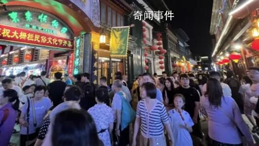 五年來“最火”端午收官 周邊游同比增長超4.6倍