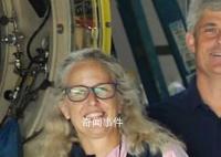 泰坦尼克號遇難者后裔丈夫在潛艇上 目前搜救工作仍在進行中