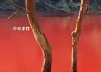 貴陽周邊出現一血紅色湖泊 吸引了不少游客前往打卡