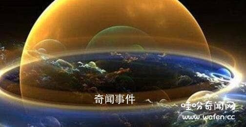 宇宙大爆炸引發十大理論 宇宙大爆炸是誰提出的理論