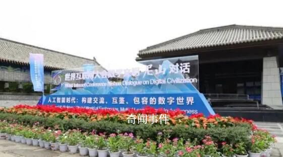 構(gòu)建安全可信的數(shù)字世界 挑戰(zhàn)與機(jī)遇