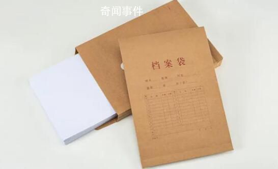 千萬不要隨意私拆學生檔案 個人是萬萬不能打開的