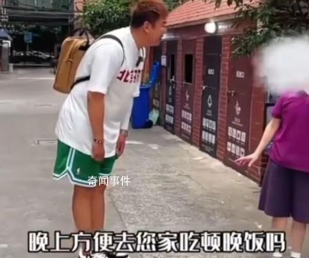 男子上海弄堂蹭飯碰壁引熱議 這究竟是怎么回事呢