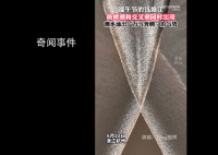 錢塘江魚鱗潮和交叉潮同時出現 讓人感嘆大自然的奇妙