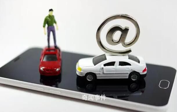 打車軟件顯示陰曹地府 交運局回應(yīng)