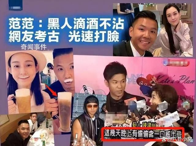 范瑋琪護陳建州被打臉 藝人妖嬌又爆新證據