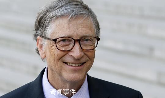 蓋茨私人辦公室面試被曝查性經(jīng)歷 這究竟是怎么回事